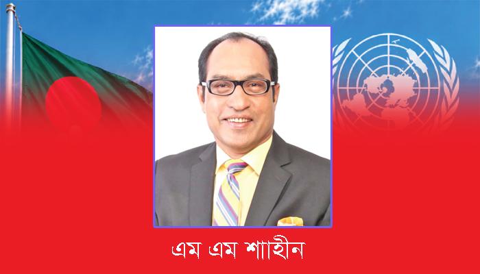 সংযুক্ত ছবি